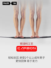 Load image into Gallery viewer, FALER D1 Carbon Dragon Boat Paddle with Flat Blade Shape IDBF Certificated