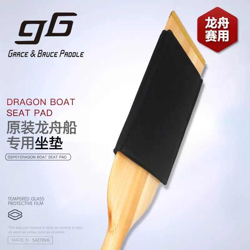 Dragon Boat Seat Pad